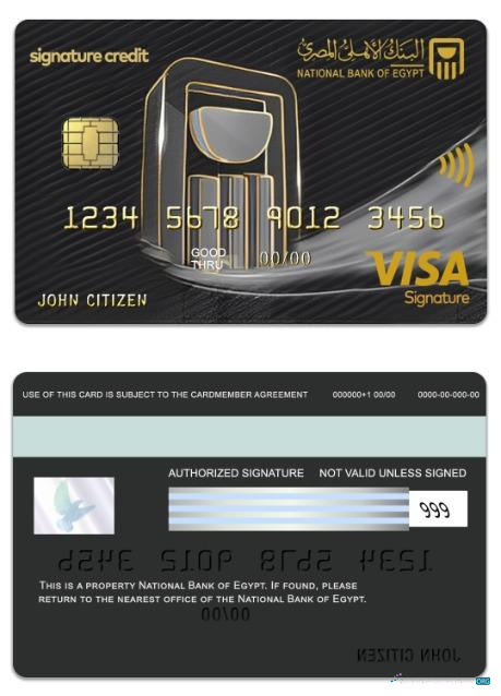 Download Egypt National Bank of Egypt visa signature card Photoshop template